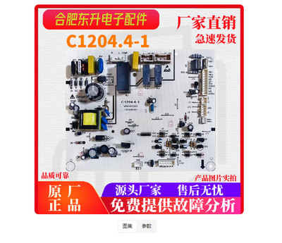 For Meiling Athena Refrigerator BCD-356WET 350WT Computer Board C1204.4-1