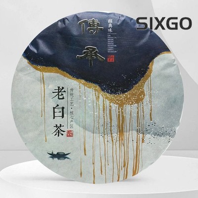 350g Fuding Aged White Tea 2013 High Mountain Shoumei Chen Nian White Tea Cake