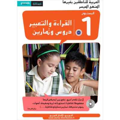 Easy Arabic Reading and Expression - Simplified: Level 1