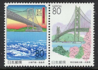 JAPAN PREFECTURE 1998 NH SCOTT Z237-38 HYOGO Expressway Kobe Awaji