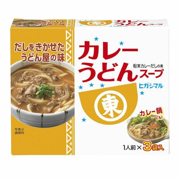 HIGASHIMARU Curry Udon Suppe 17g x 3 Beutel Authentische Japanische Nudelsupp...