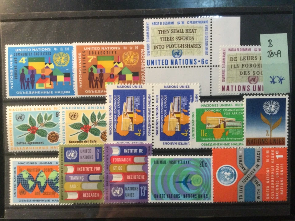 UNO 🇺🇳 VEREINTE NATIONEN 🇺🇳 BRIEFMARKEN POSTFRISCH LOT B 2849 - Bild 1 von 1