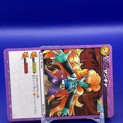 Zangya-Dragon Ball Z DBZ Miracle Battle Carddass No.27 BANDAI 2010