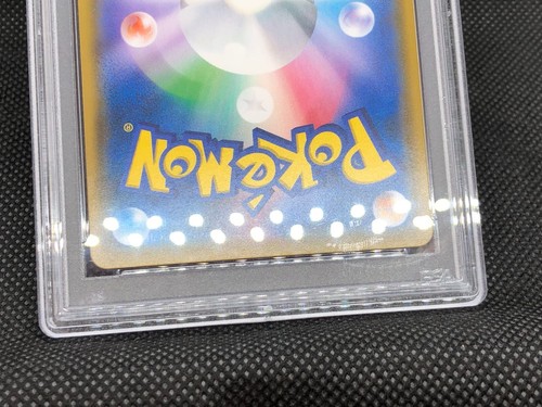 Pokemon Japanese 2018 SM9 Tag Bolt Magikarp & Wailord GX 099/095 Tag Team PSA 10 - Picture 18 of 24