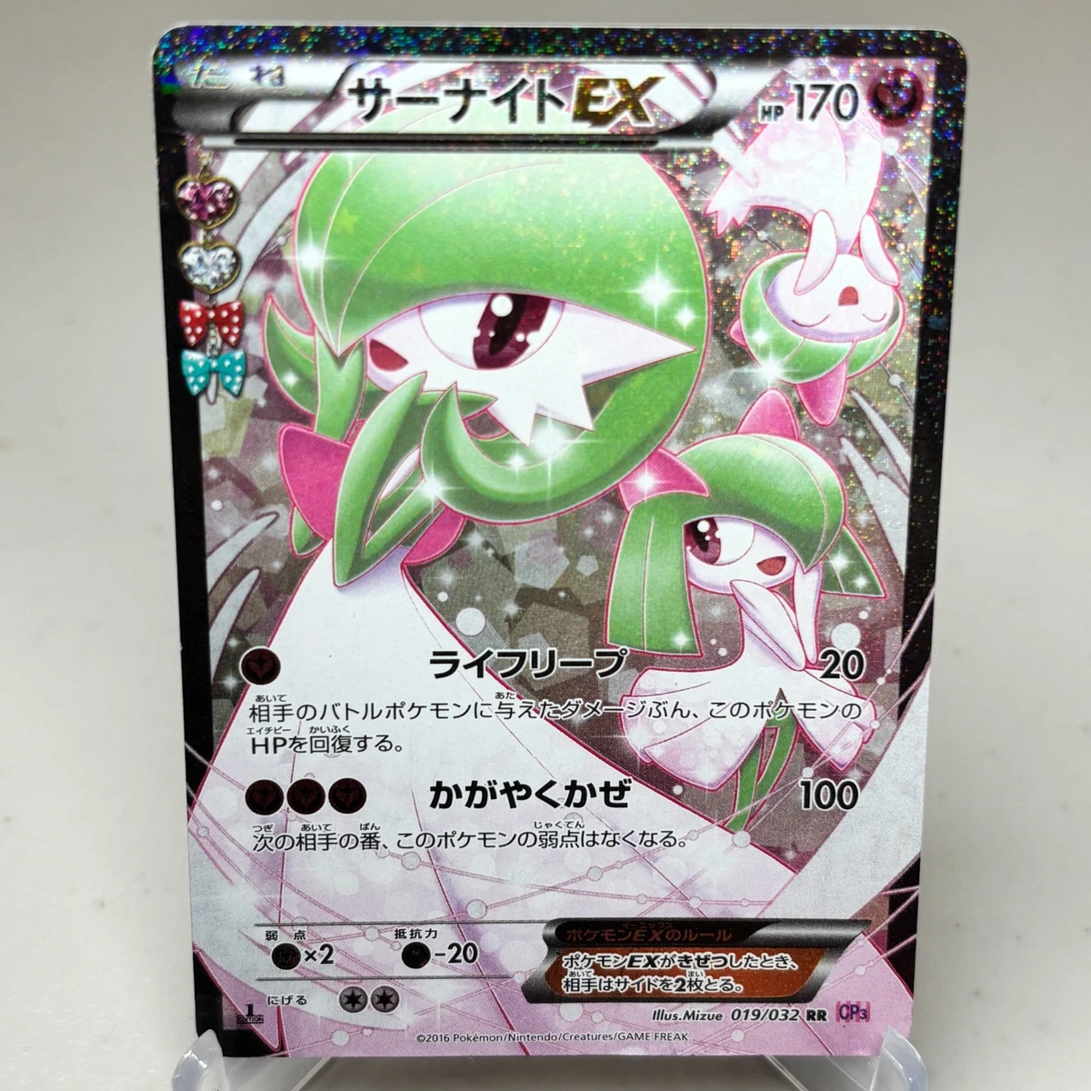Preços baixos em Gardevoir ex 019/032 Cp3: Pokekyun Collection | eBay