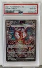 2023 Pokémon SV3 KO Charizard Ex Special Art Rare 134/108 PSA 10 Korean