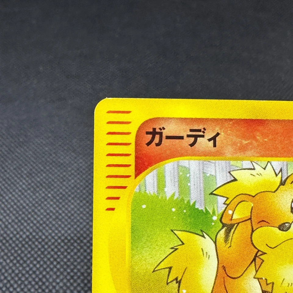 Growlithe 006/048 Pokémon Card web Series HP40 Japanese Pokemon Card #0095 - Image 3 of 4