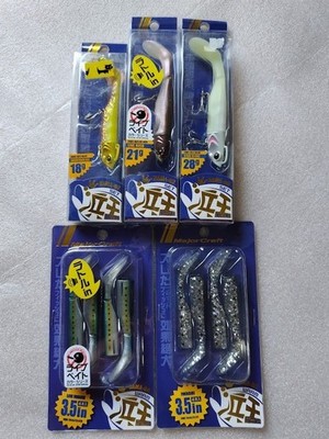 Major Craft Hamao Set