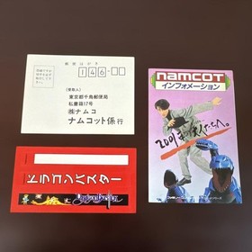 Dragon Buster Famicom FC Nintendo Namco Japan Import CIB Complete