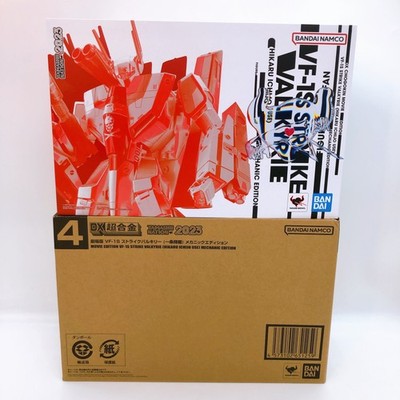 DX Chogokin Macross VF-1S Strike Valkyrie Hikaru Ichijo Use Mechanic Edition