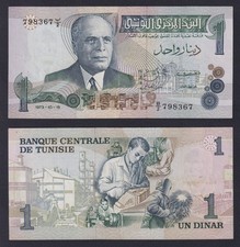 Tunisia 1 Dinar Banknote 1973 P.-70 BB/VF