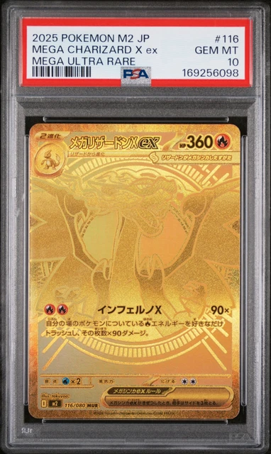2025 POKEMON JAPANESE M2-INFERNO X MEGA ULTRA RARE MEGA CHARIZARD X EX PSA 10