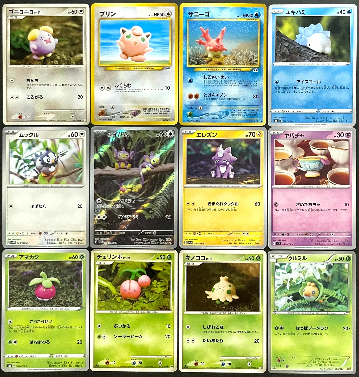 Japanese Pokemon Cards Yuka Morii Art Collection 12 Cards Vol.10 Vintage LP