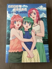 Onegai Please Twins Poster Book 2004 Unused Calendar Minor Box Flaw Japan Anime