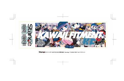 Book Stance Magazine December 2024 Issue #63 Japanese Geibunsha