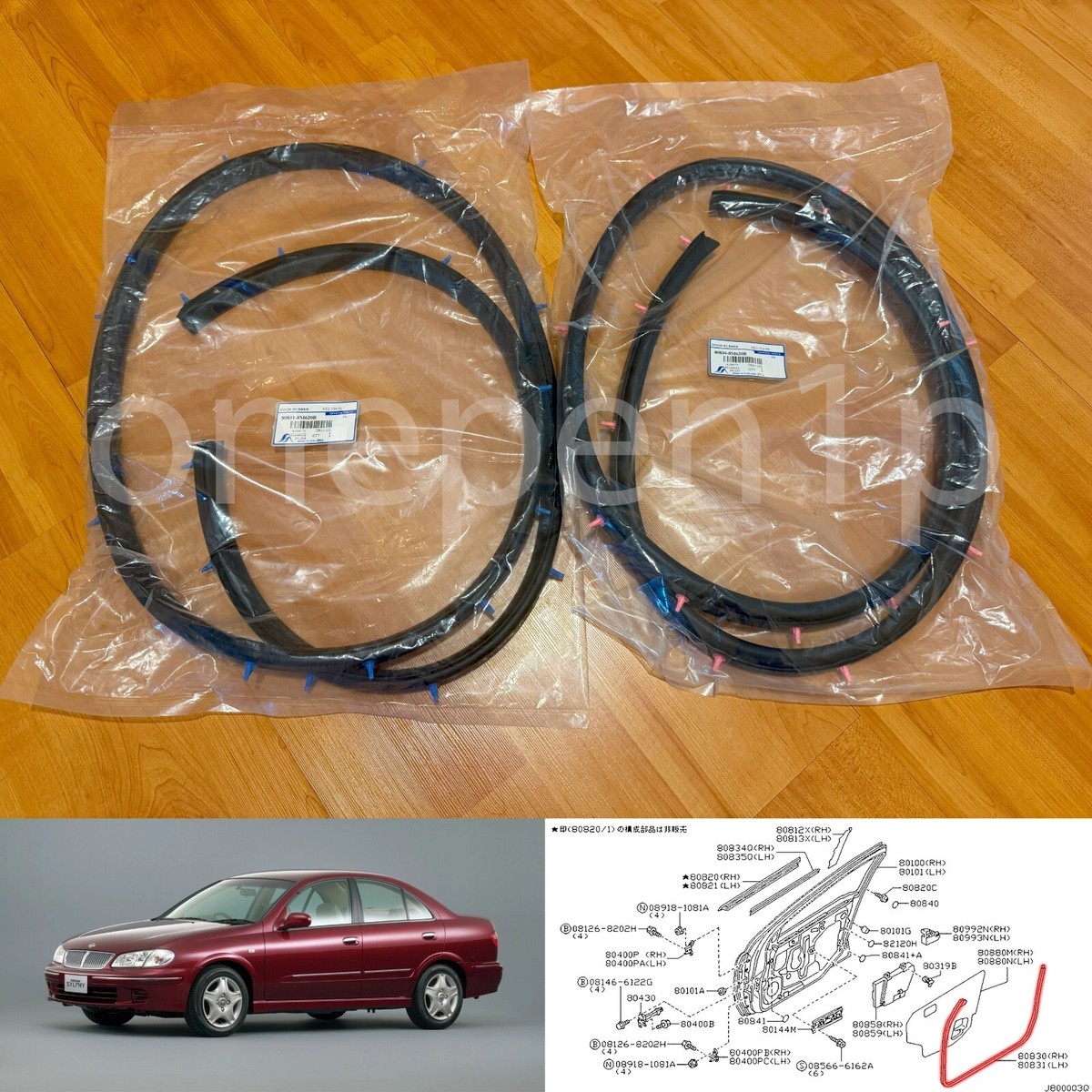 for Nissan Sunny NEO Pulsar N16 Almera B10 Bluebird Sylphy G10