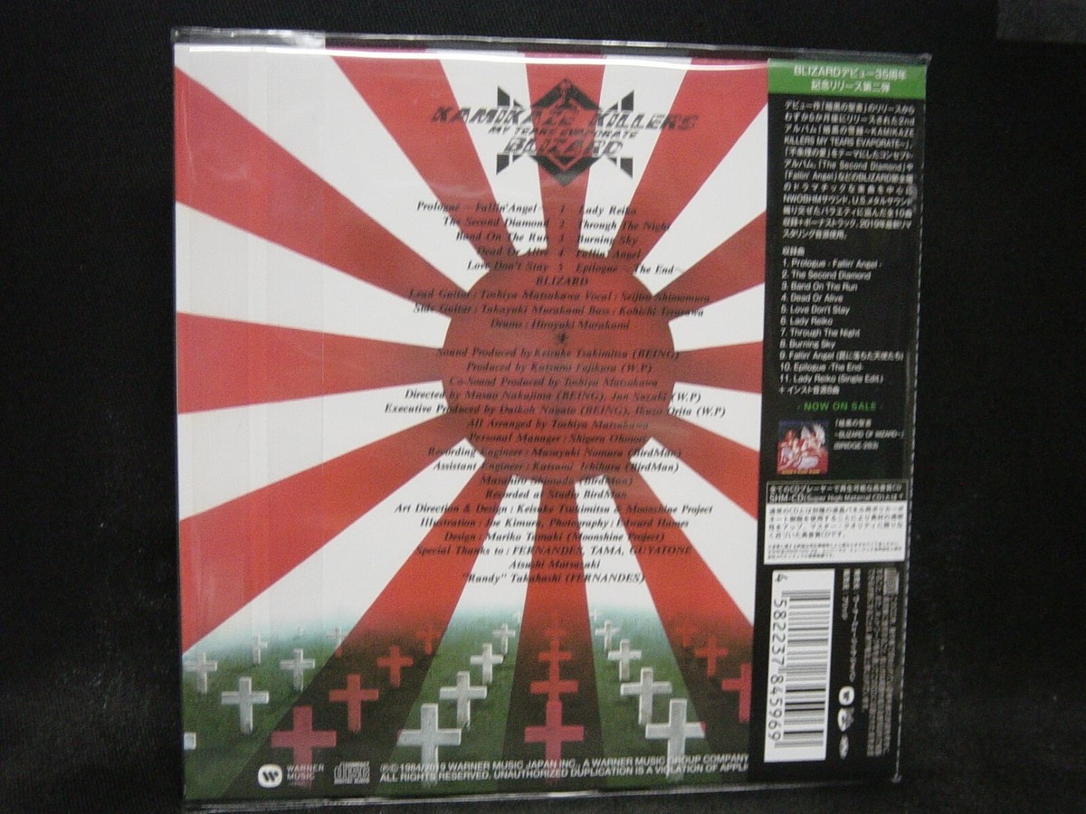 邦楽 Bad Loser Winds of Tomorrow CD Firewind STILL RAGING - 20TH ANNIVERSARY SHOW CD