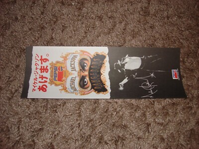 Michael Jackson Dangerous Tour Official Pepsi Japan Leaflet Black