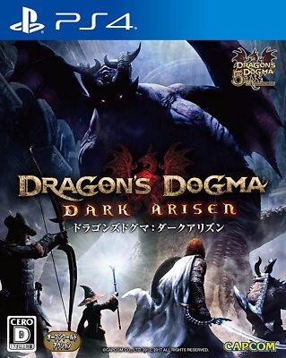 Capcom Dragon's Dogma Dark Arisen PS4 PLJM-16066