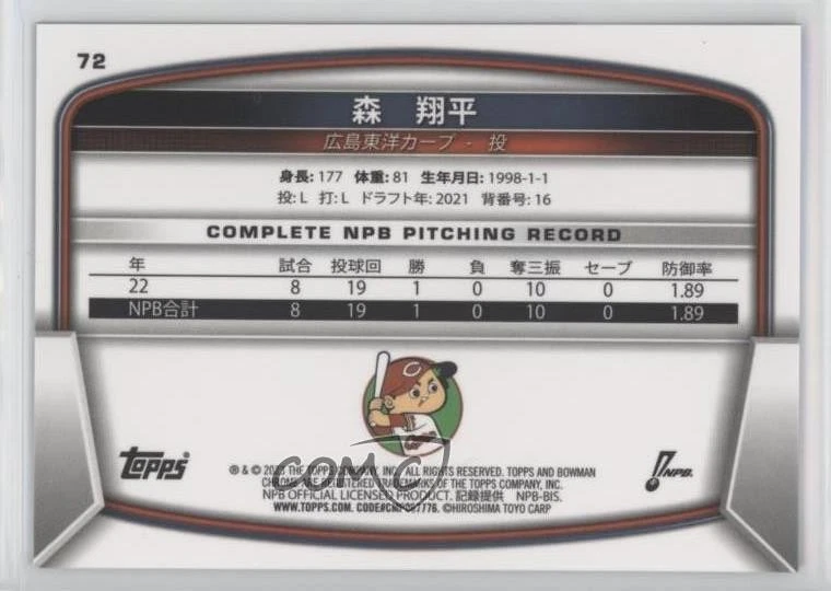 2023 Bowman NPB Nippon Professional Baseball /99 Shohei Mori #72 - Image 2 of 2