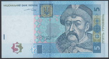 Ukraine  5  Hryven  2004-15  AU-UNC  P. 118,   Banknotes, Uncirculated