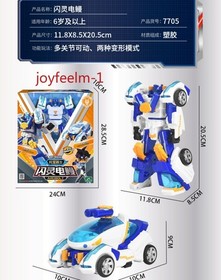 NEW Tobot V Galaxy Detective Master V Ultimate Figure 15" Vehicle Combiner Robot