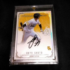 2020 Epoch Premier Edition Shuto Ukyo Softbank Hawks Auto 10/10 #AS-15