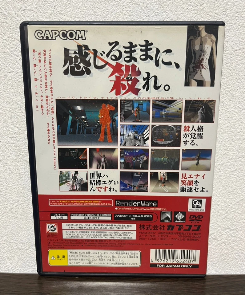 Killer 7 Sony PlayStation 2 PS2 Japanese ver Tested - Image 2 of 4