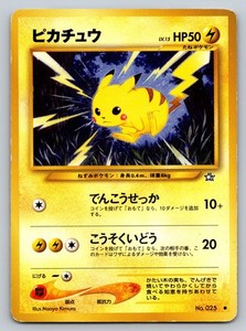Pikachu 025 Japanese | eBay