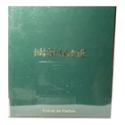 Hundred Silent Ways by Nishane 1.7 FL OZ Extrait De Parfum Perfume Unisex SEALED