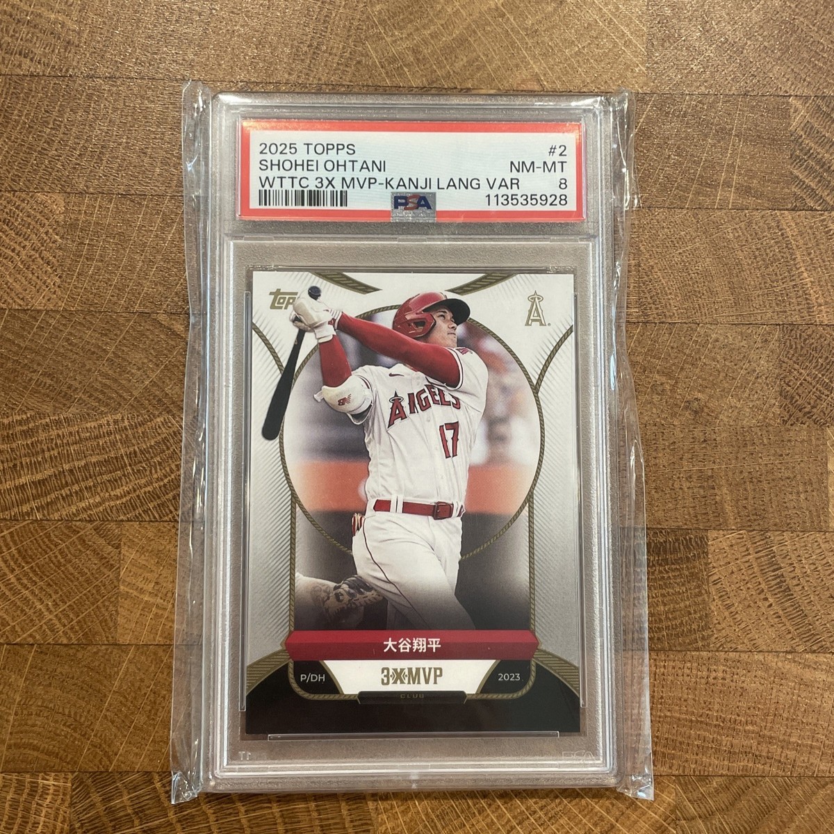 Shohei Ohtani 2025 MVP プレミアムフレーム 2025 NL™ MVP受賞記念 大谷翔平プレミアムフレーム切手セット」のお