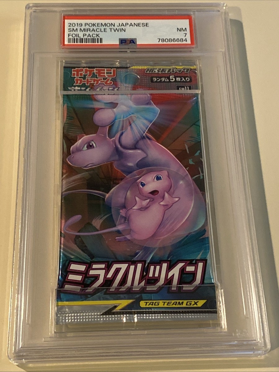 miracle twin booster box card list SM11 each booster pack contains 5 Pokemon trading cards. (Japanese) Pokemon SM11 Miracle Twin