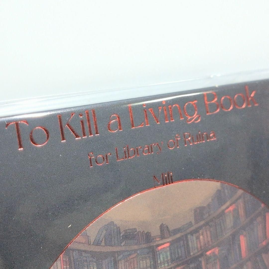 Unopened To Kill a Living Book for Library of Ruina Mili