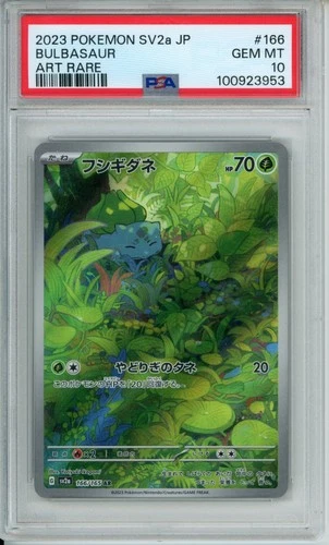 PSA 10 - Japanese Bulbasaur AR - sv2a S&V 151 166/165