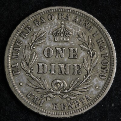 ハワイ銀貨 1883年 1ダイムと4/1ドル　2枚 s-l400.jpg