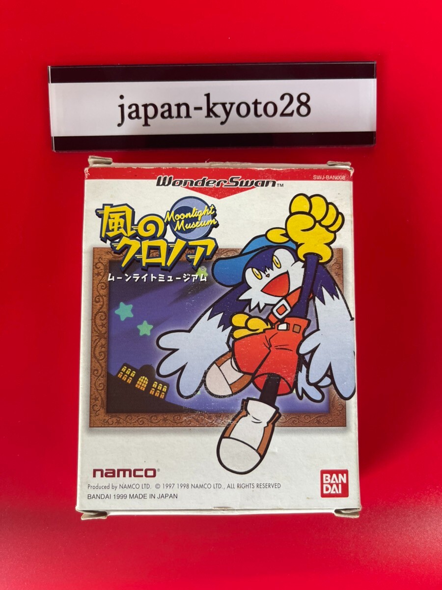 BANDAI - KAZE NO KLONOA /風のクロノア ムーンライトミュージアム[WS] Amazon.co.jp: 風のクロノア~ムーンライトミュージアム~ WS