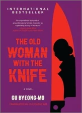 The Old Woman with the Knife: A Novel - Hardcover By Byeong-mo, Gu - VERY GOOD
