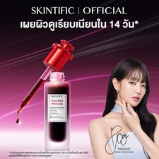 30 ml. SKINTIFIC AHA BHA PHA LHA Peeling Solution Serum Essence NEW INOVATION