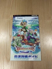 Breath of Fire III PSP Strategy Guide Book Fastest Walkthrough