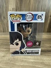 Funko Pop! Animation Demon Slayer Inosuke Hashibira #875 Flocked Chase Exclusive