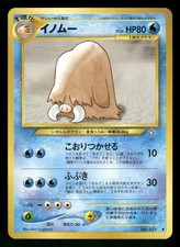 2000 Light Played Pokemon Piloswine No. 221 Neo Genesis Japanese