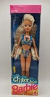 New Sealed Box! Barbie Vintage Glitter Beach Teen Skipper Doll #4920 NIB