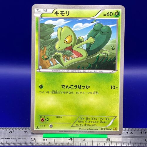 Tarjeta de Pokémon Treecko 1a edición 2014 003/070 XY5 Nintendo JCC japonesa #001a - Imagen 1 de 8