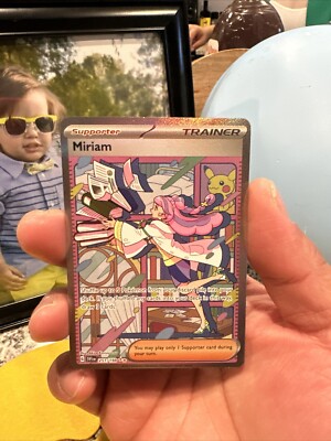 英語版ミモザ Miriam 251/198 ポケモンカードゲーム ミモザ SAR 海外版 英語版 Miriam - 251/198 -【Card Chicken】