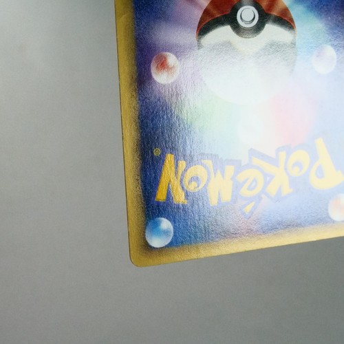 LP-) Alto Mare's Pidgeotto 010/018 e VS Pokemon Card Japanese z57-249 - Picture 10 of 12