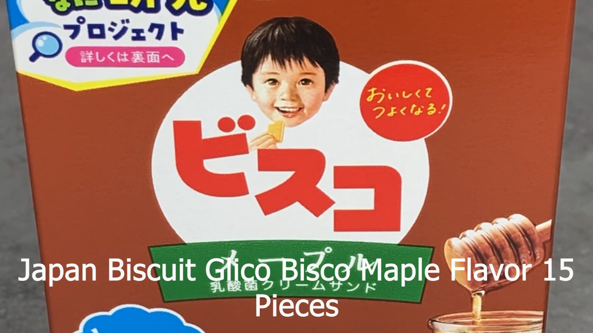 glico Japan Biscuit Glico Bisco Maple Flavor 15 Pieces × 10 boxes | eBay