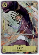 Gedatsu [Championship 2024 Finalist Monochrome] OP05-102 Prices