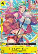 Jewelry Bonney P-113 Prices | One Piece Japanese Promo | One Piece