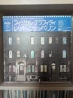 Led Zeppelin - Physical Graffiti | 1975 Japan | Rock Vinyl Record