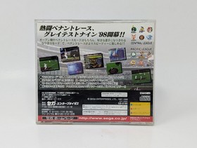 Greatest Nine '98 [JP] (Sega Saturn, 1998) - CIB Japanese Import